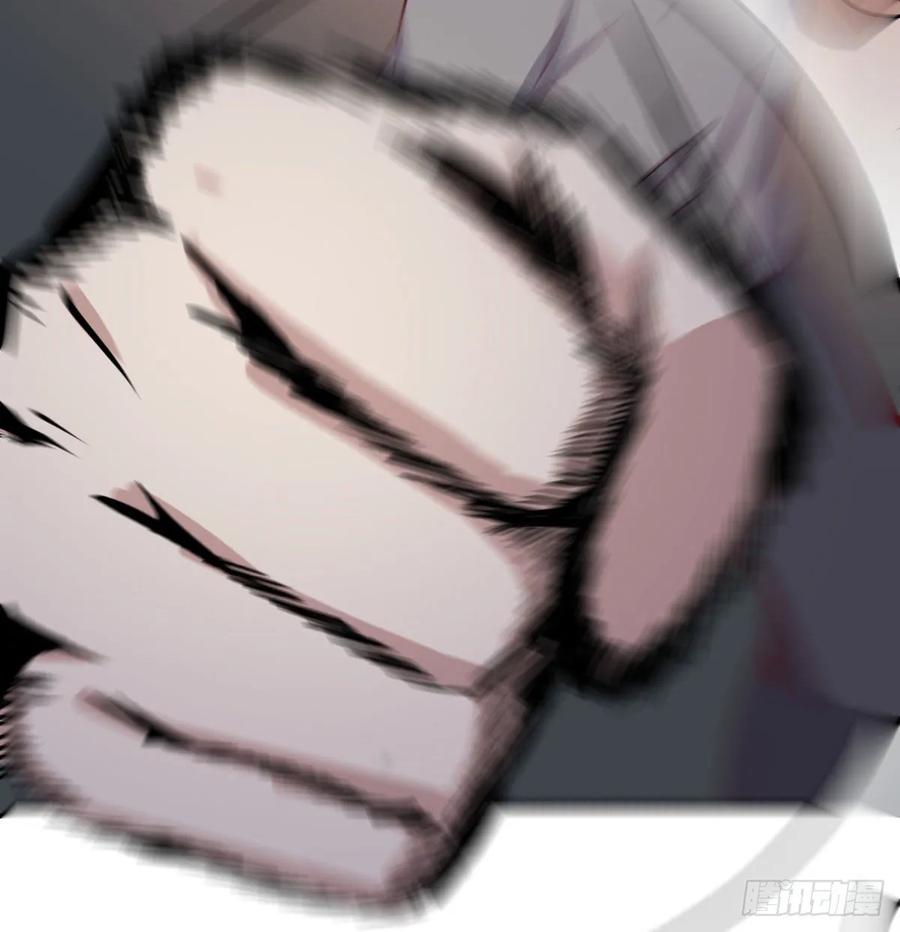 相親式雙修道侶 - 第136 佛武拳之理(2/2) - 1