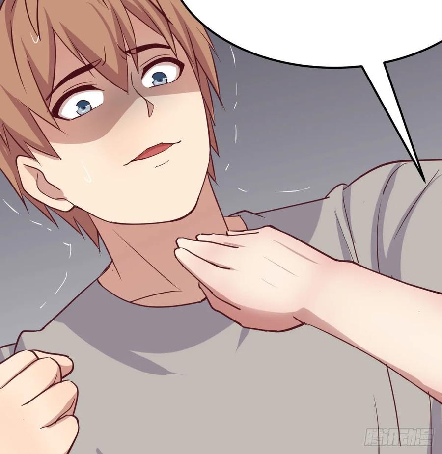 相親式雙修道侶 - 第136 佛武拳之理(1/2) - 7