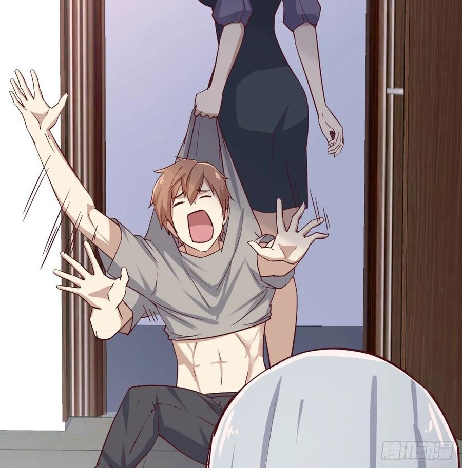 相親式雙修道侶 - 第138話 緊急任務(1/2) - 5