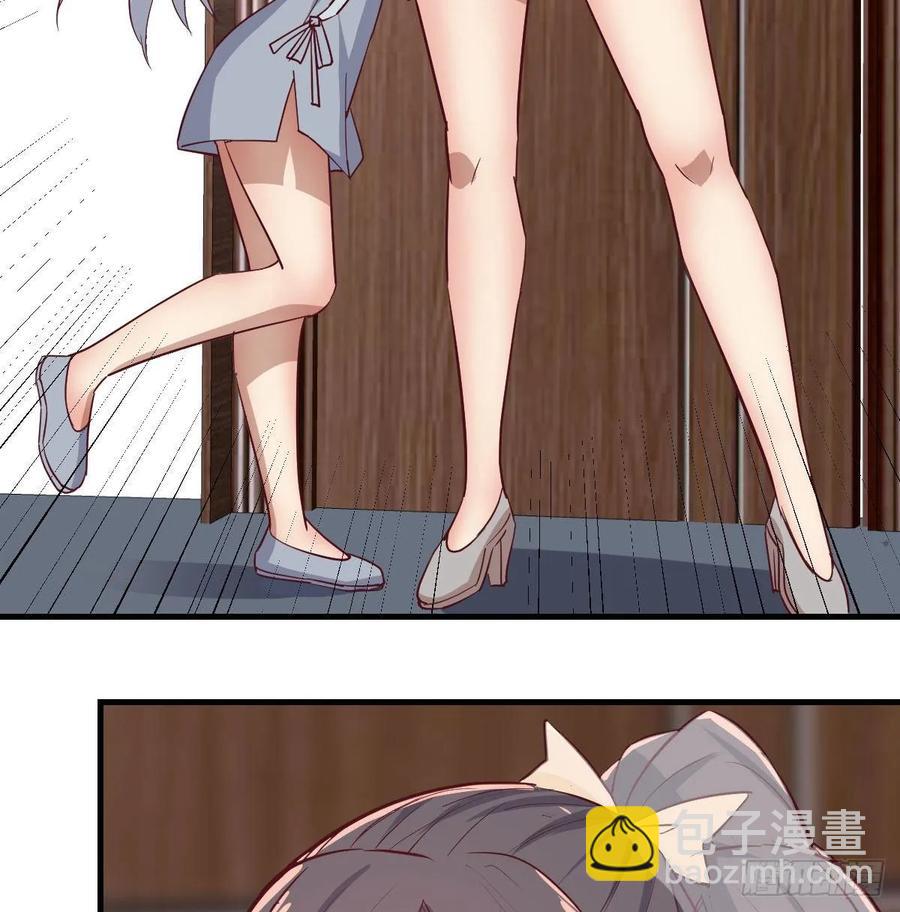 相親式雙修道侶 - 第138話 緊急任務(1/2) - 3