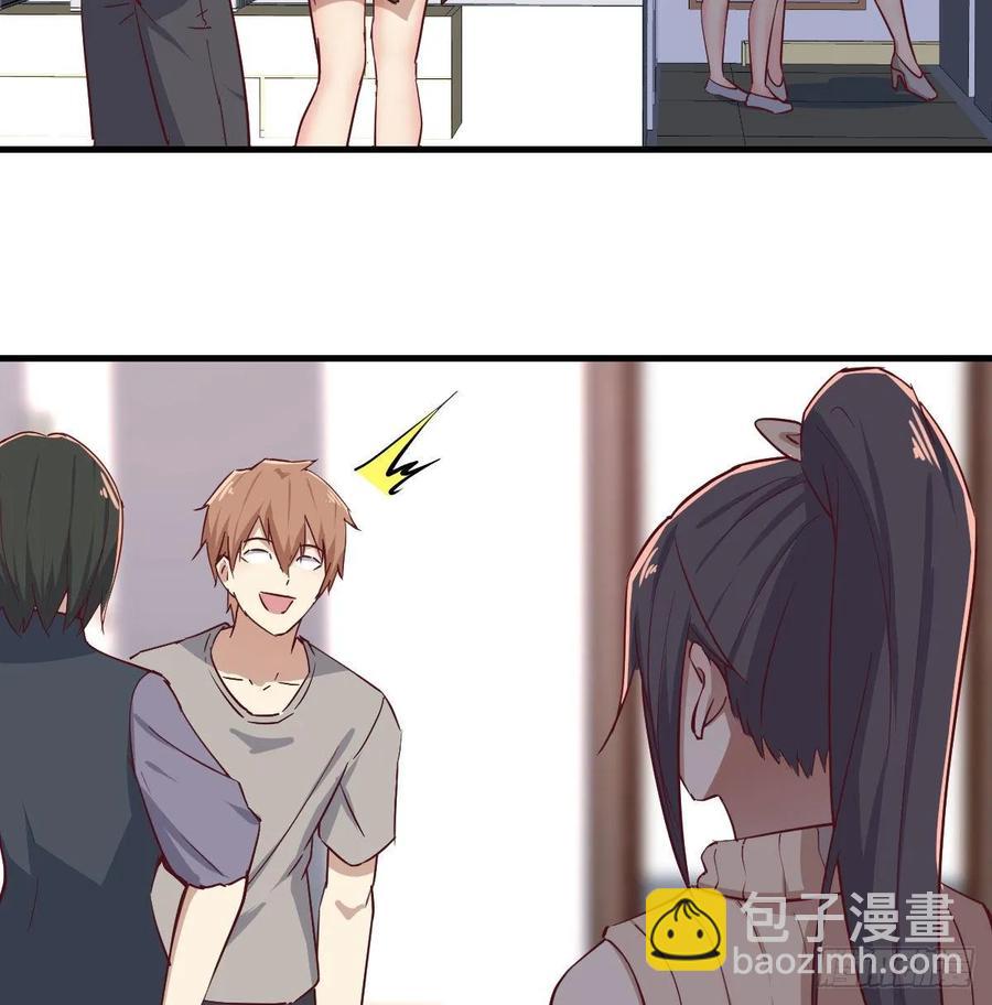 相親式雙修道侶 - 第138話 緊急任務(1/2) - 6