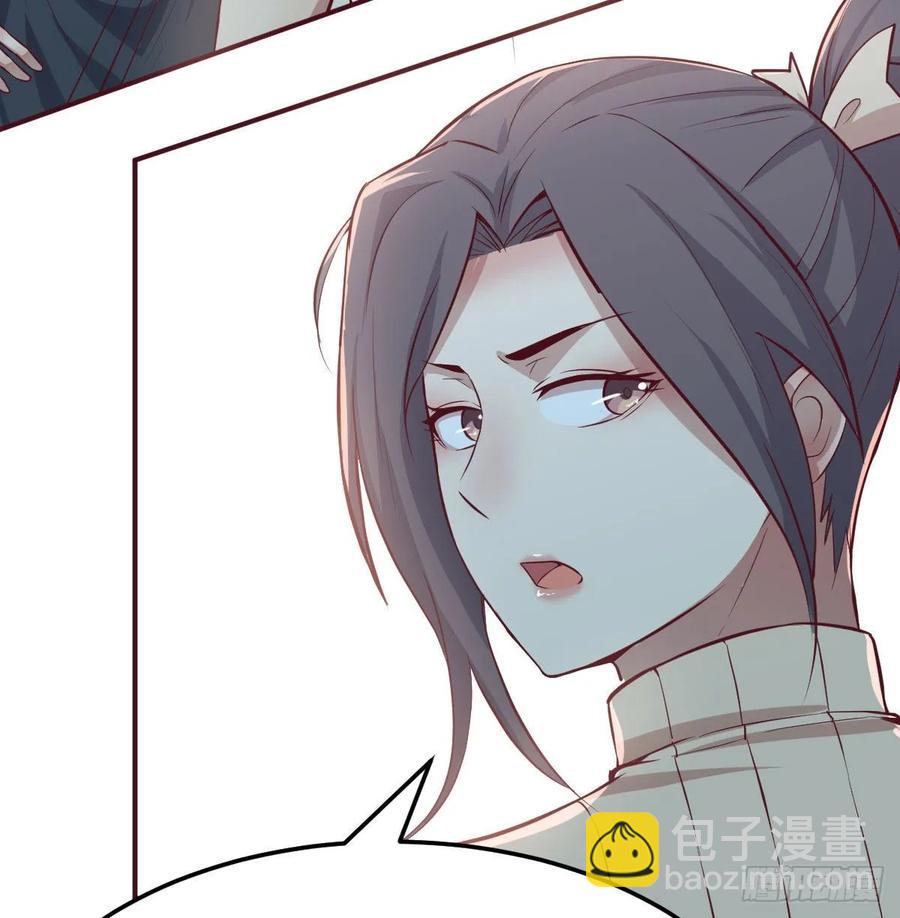 相親式雙修道侶 - 第138話 緊急任務(1/2) - 6