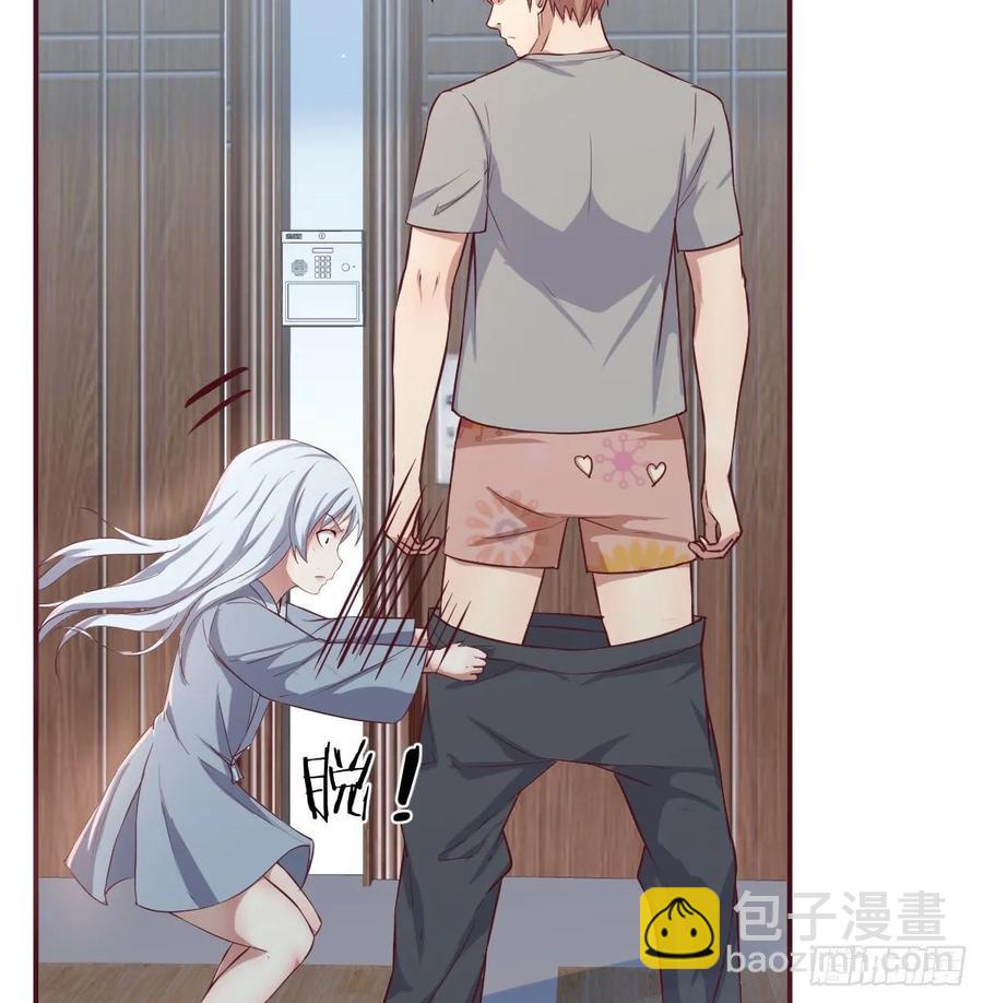 相親式雙修道侶 - 第138話 緊急任務(1/2) - 4