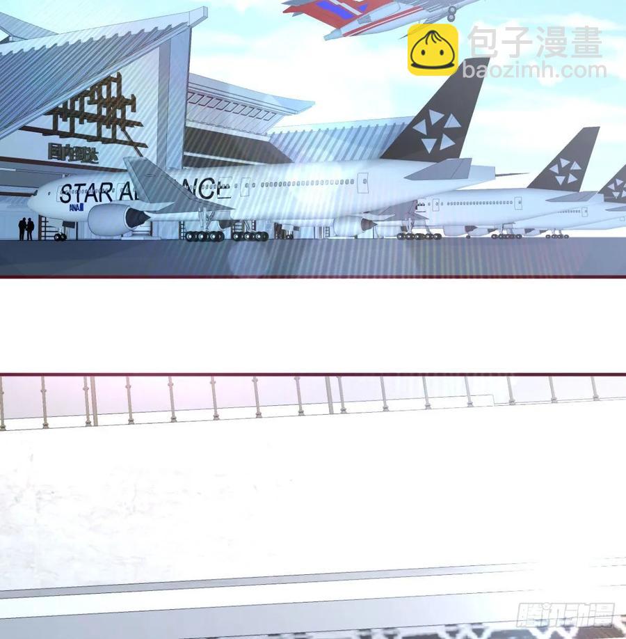 相親式雙修道侶 - 第138話 緊急任務(1/2) - 7