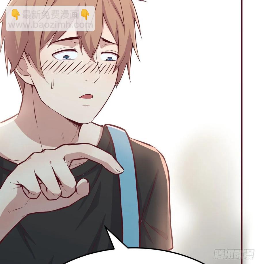 相親式雙修道侶 - 第138話 緊急任務(1/2) - 3