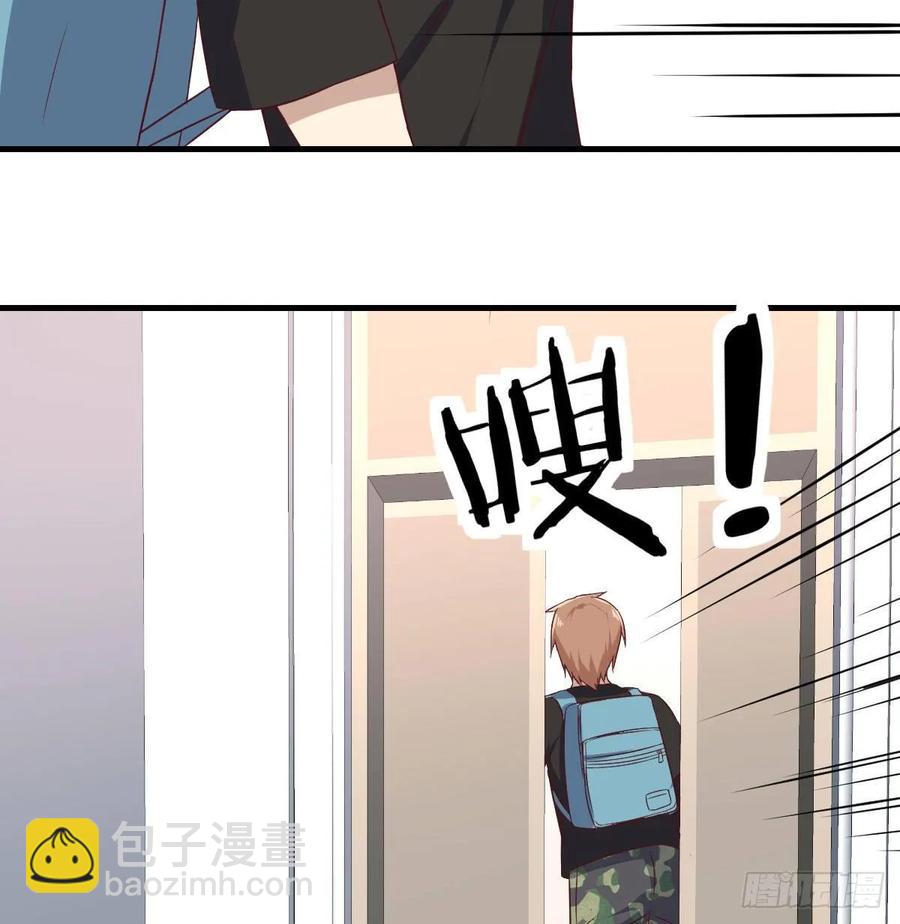 相親式雙修道侶 - 第138話 緊急任務(1/2) - 8