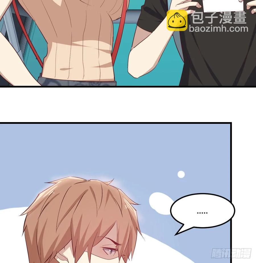 相親式雙修道侶 - 第138話 緊急任務(2/2) - 3