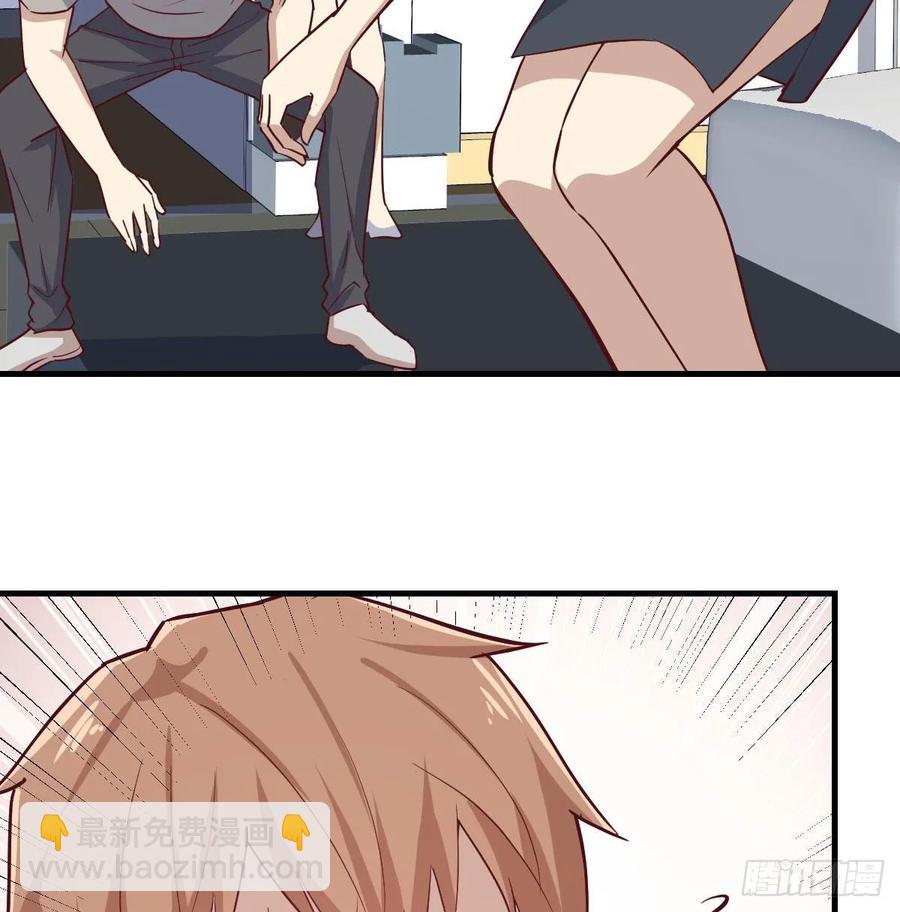 相親式雙修道侶 - 第138話 緊急任務(1/2) - 1