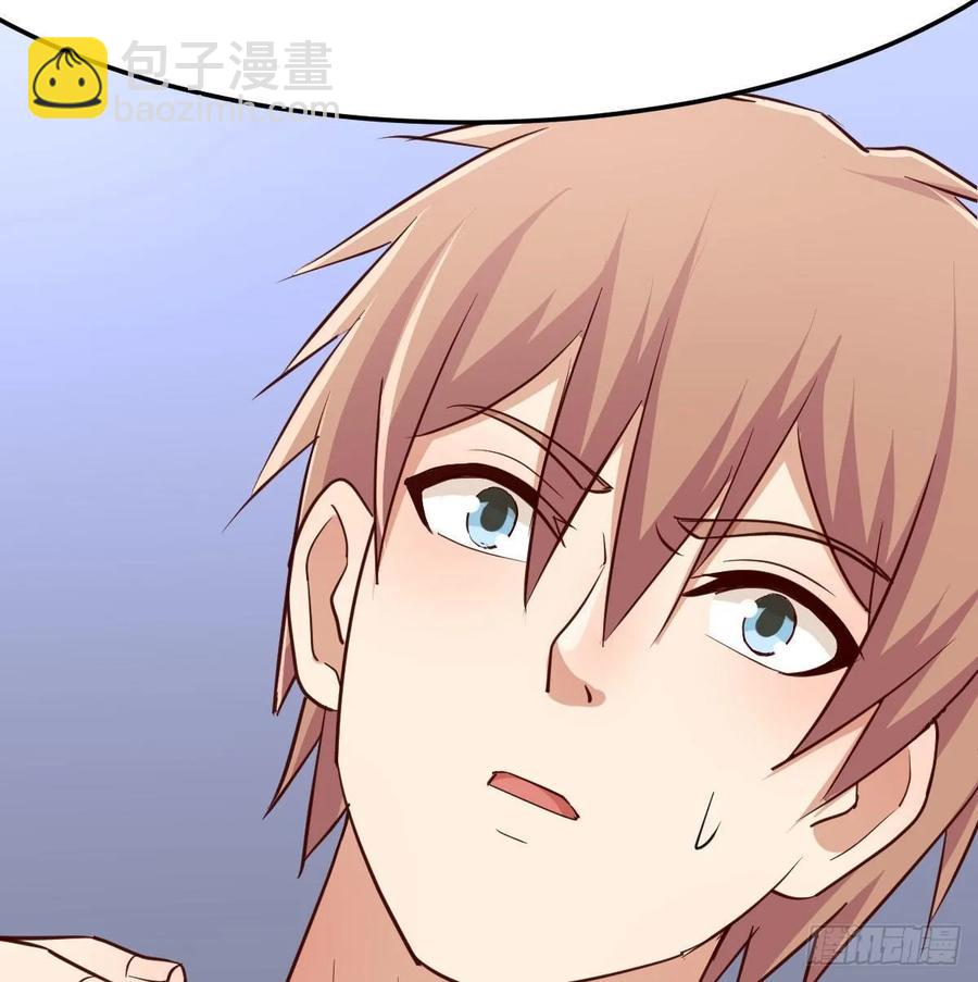 相親式雙修道侶 - 第140話  屬雞怎麼了(1/2) - 5