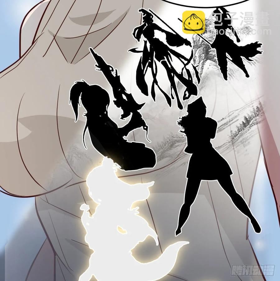 相親式雙修道侶 - 第140話  屬雞怎麼了(1/2) - 3