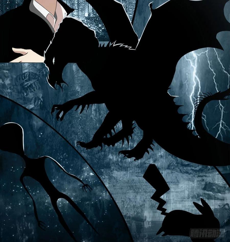 相親式雙修道侶 - 第140話  屬雞怎麼了(1/2) - 1