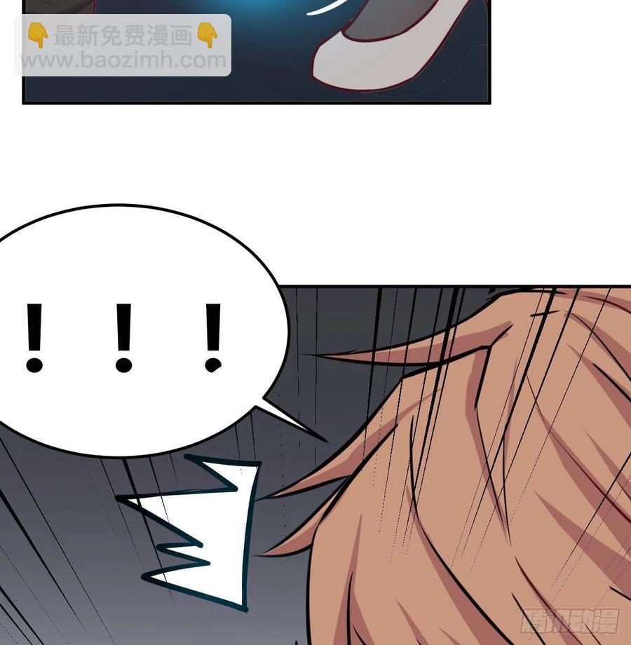 相親式雙修道侶 - 第142話  監視還能這麼玩(1/2) - 3