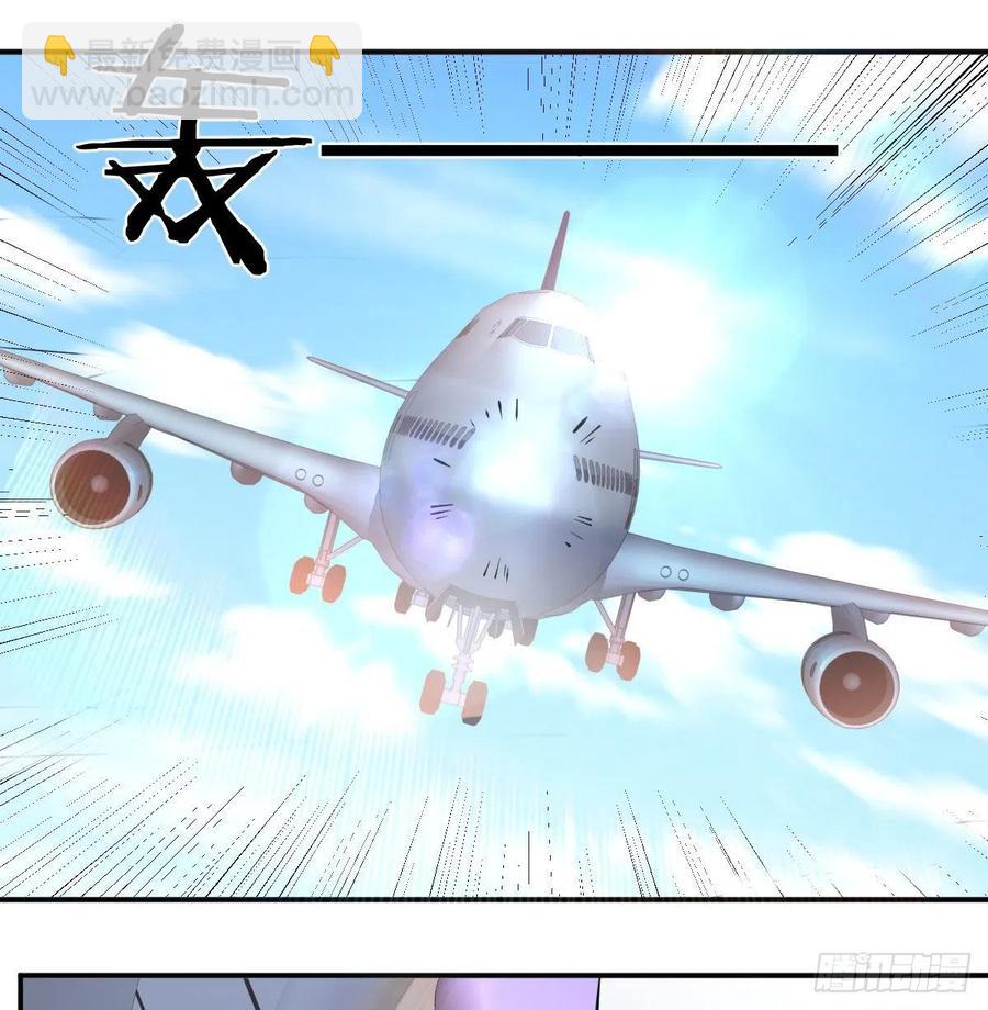 相親式雙修道侶 - 第142話  監視還能這麼玩(1/2) - 2