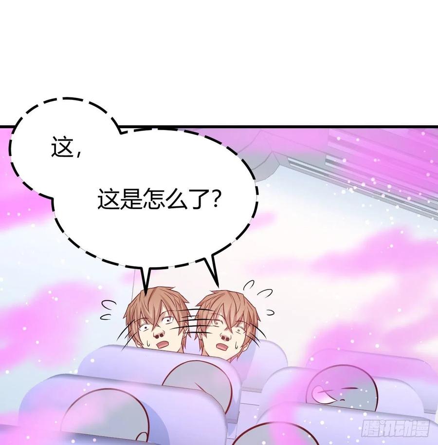 相親式雙修道侶 - 第142話  監視還能這麼玩(2/2) - 2