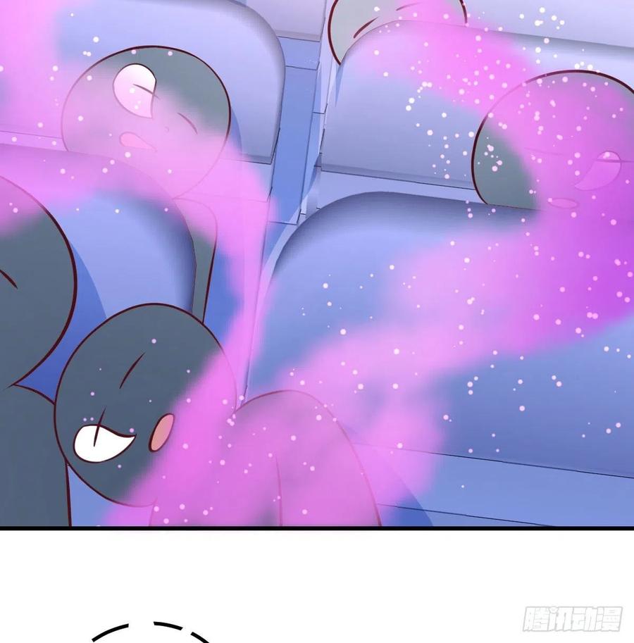 相親式雙修道侶 - 第142話  監視還能這麼玩(2/2) - 3