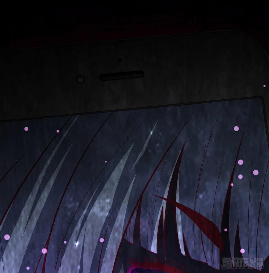 相親式雙修道侶 - 第142話  監視還能這麼玩(2/2) - 3