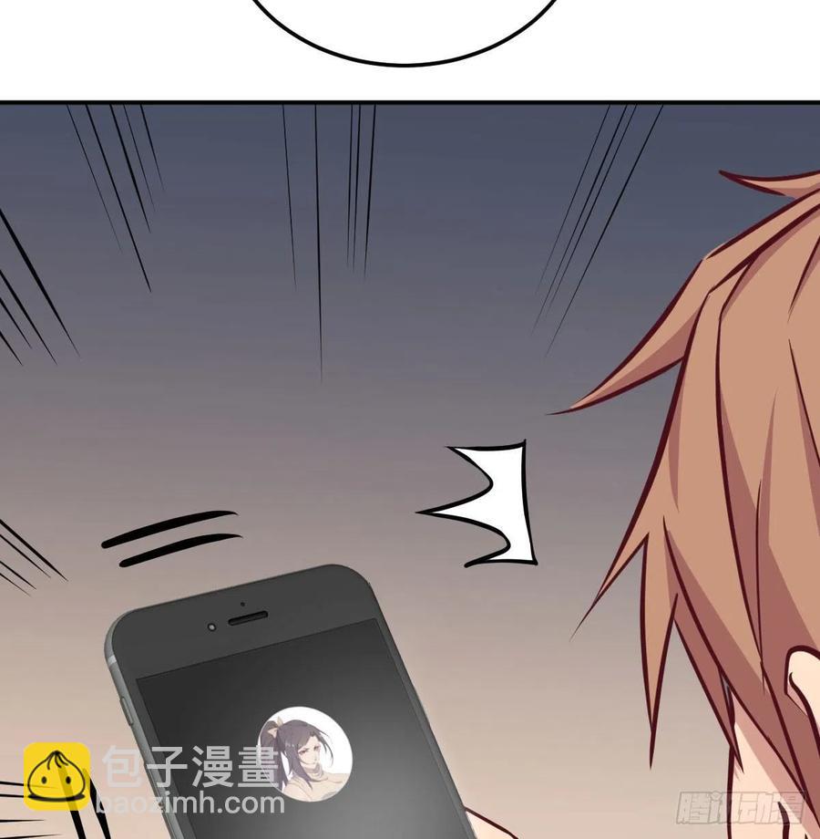 相親式雙修道侶 - 第142話  監視還能這麼玩(1/2) - 6