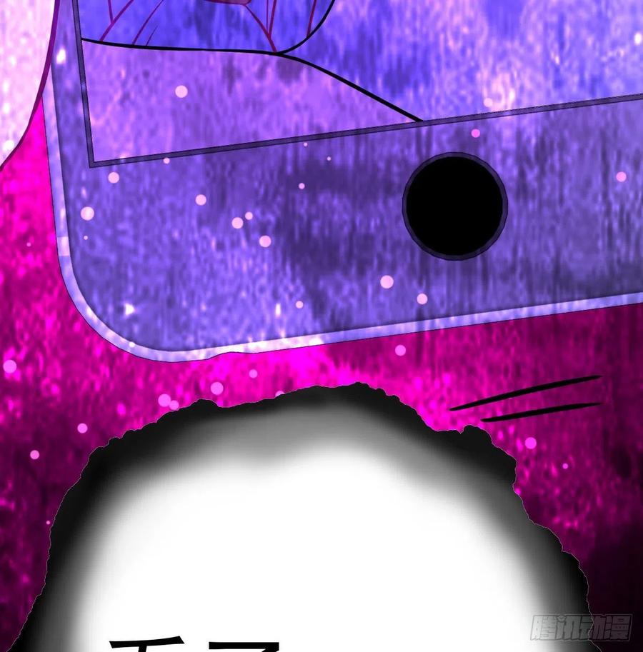 相親式雙修道侶 - 第142話  監視還能這麼玩(2/2) - 2