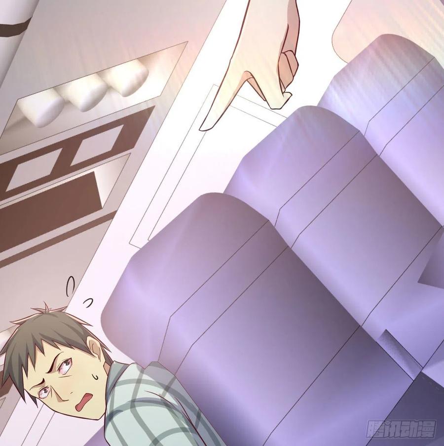 相親式雙修道侶 - 第144話  答案只有一個(2/2) - 4