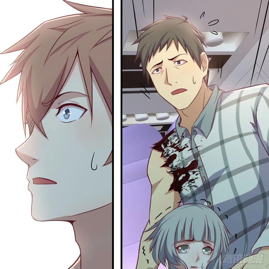 相親式雙修道侶 - 第144話  答案只有一個(2/2) - 4