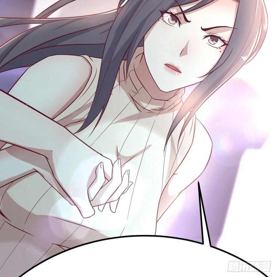 相親式雙修道侶 - 第144話  答案只有一個(2/2) - 4