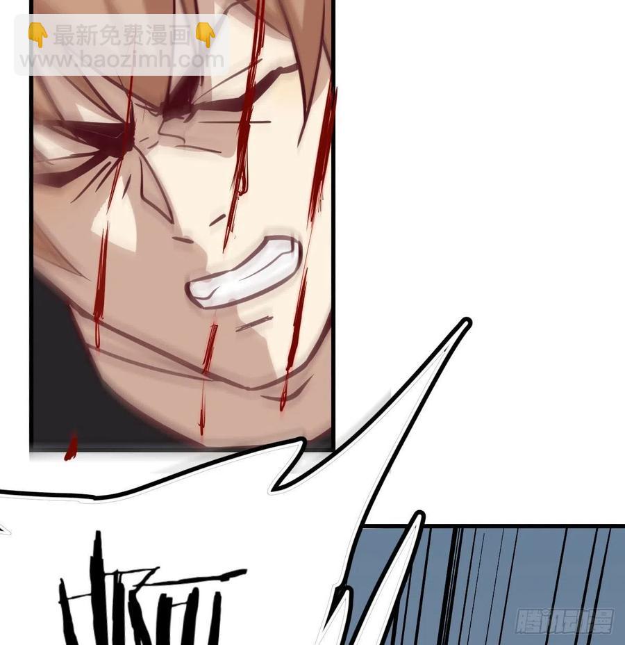 相親式雙修道侶 - 第146話 蘿莉要爆了(1/2) - 4