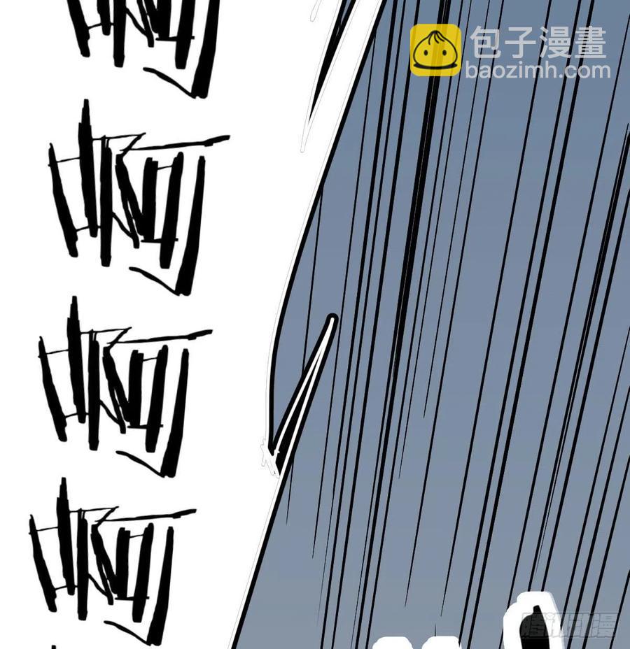 相親式雙修道侶 - 第146話 蘿莉要爆了(1/2) - 5