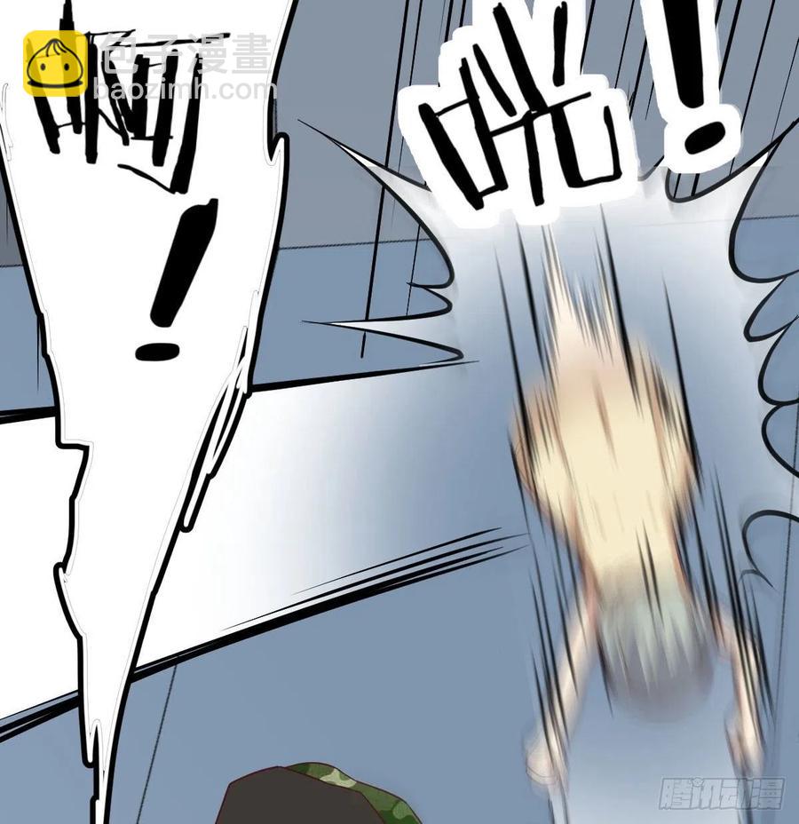 相親式雙修道侶 - 第146話 蘿莉要爆了(1/2) - 6