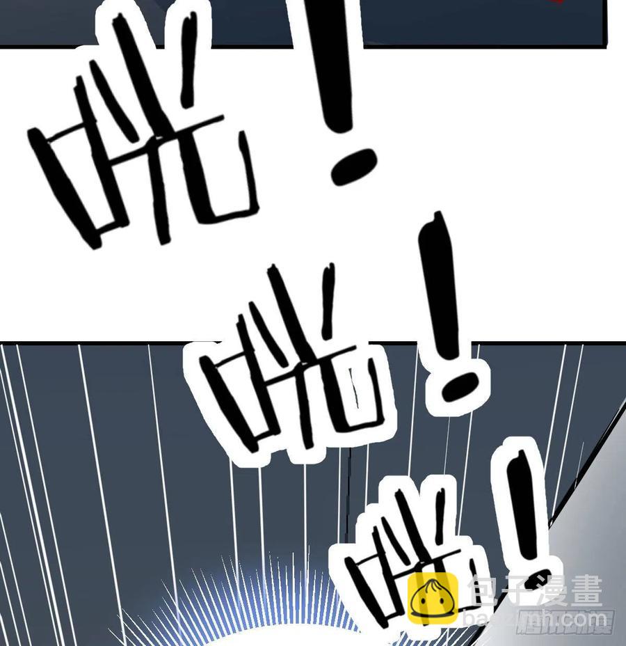 相親式雙修道侶 - 第146話 蘿莉要爆了(1/2) - 3