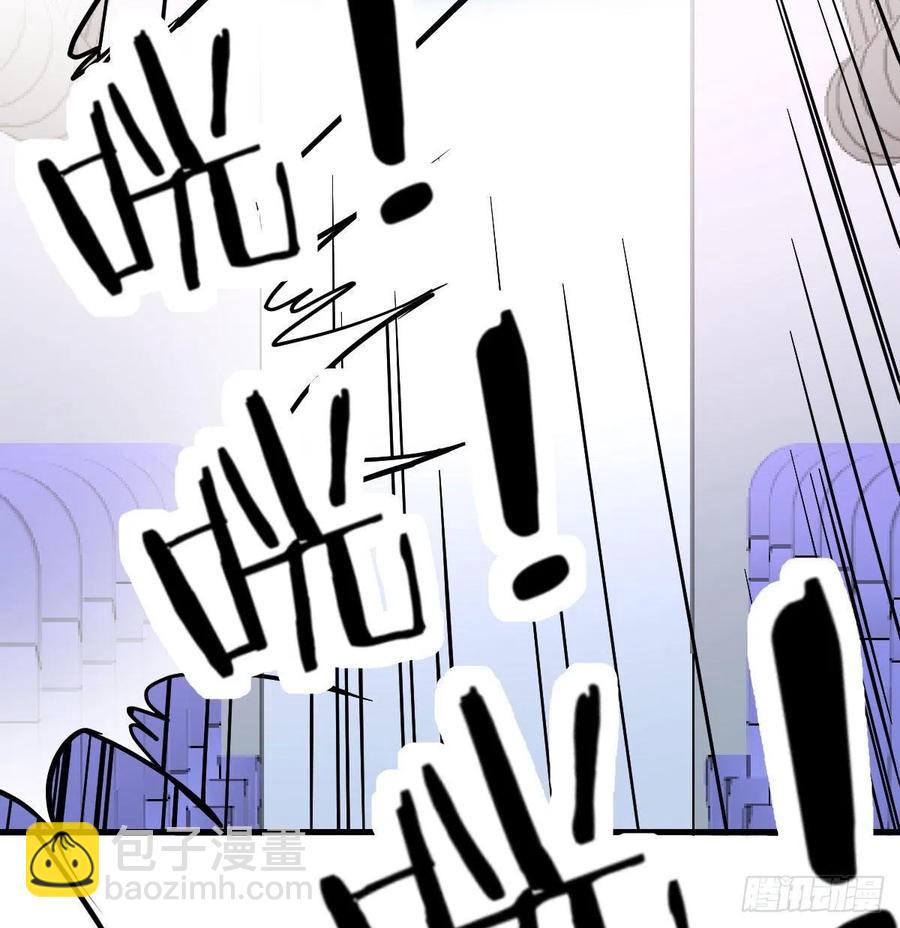 相親式雙修道侶 - 第146話 蘿莉要爆了(1/2) - 7