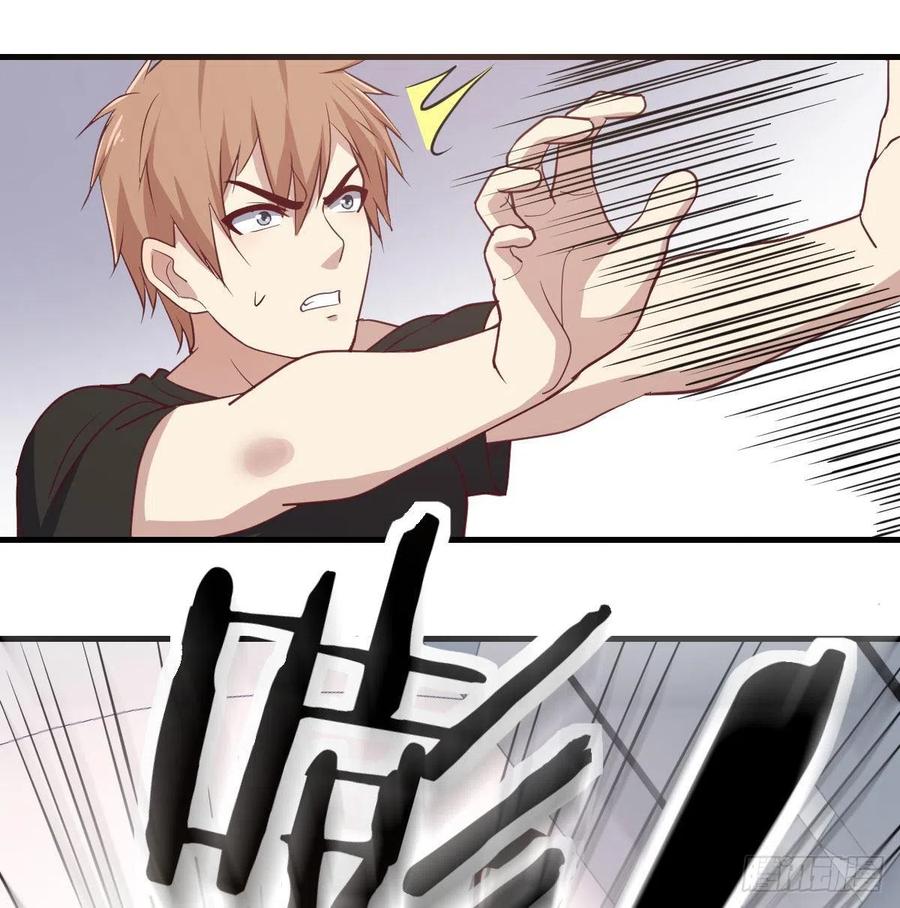 相親式雙修道侶 - 第146話 蘿莉要爆了(1/2) - 2