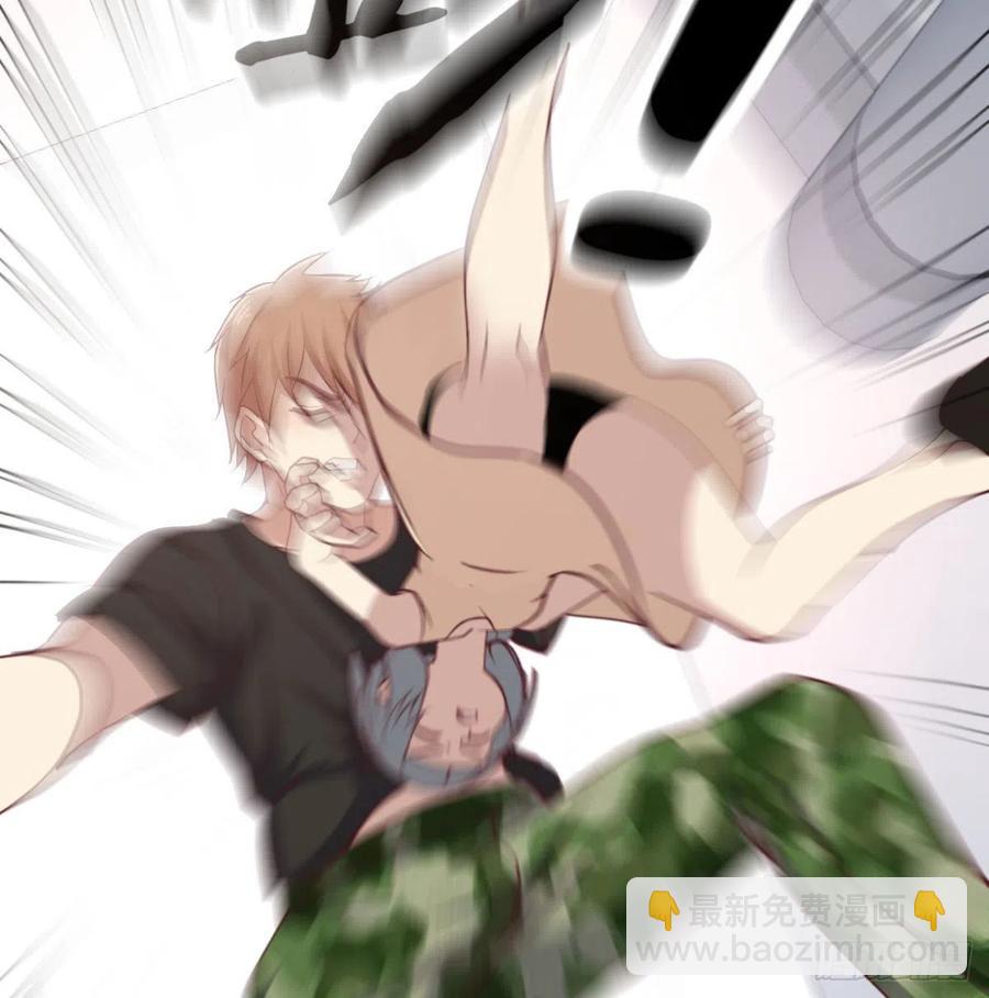 相親式雙修道侶 - 第146話 蘿莉要爆了(1/2) - 3