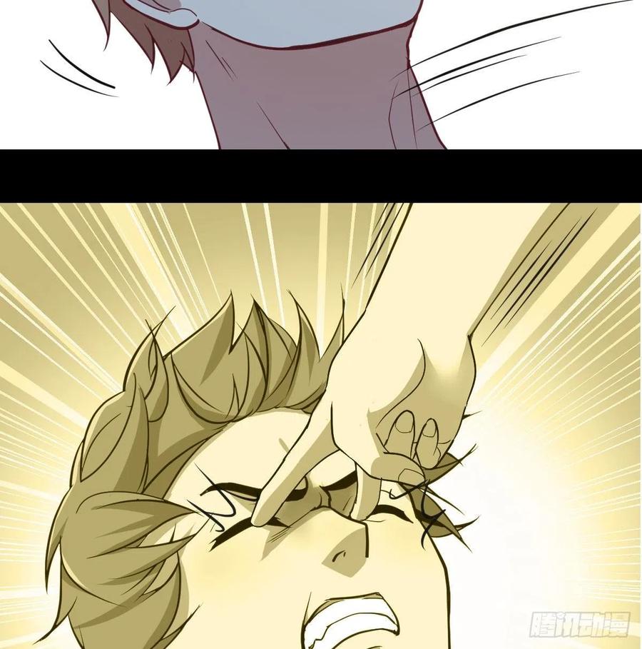 相親式雙修道侶 - 第146話 蘿莉要爆了(1/2) - 6