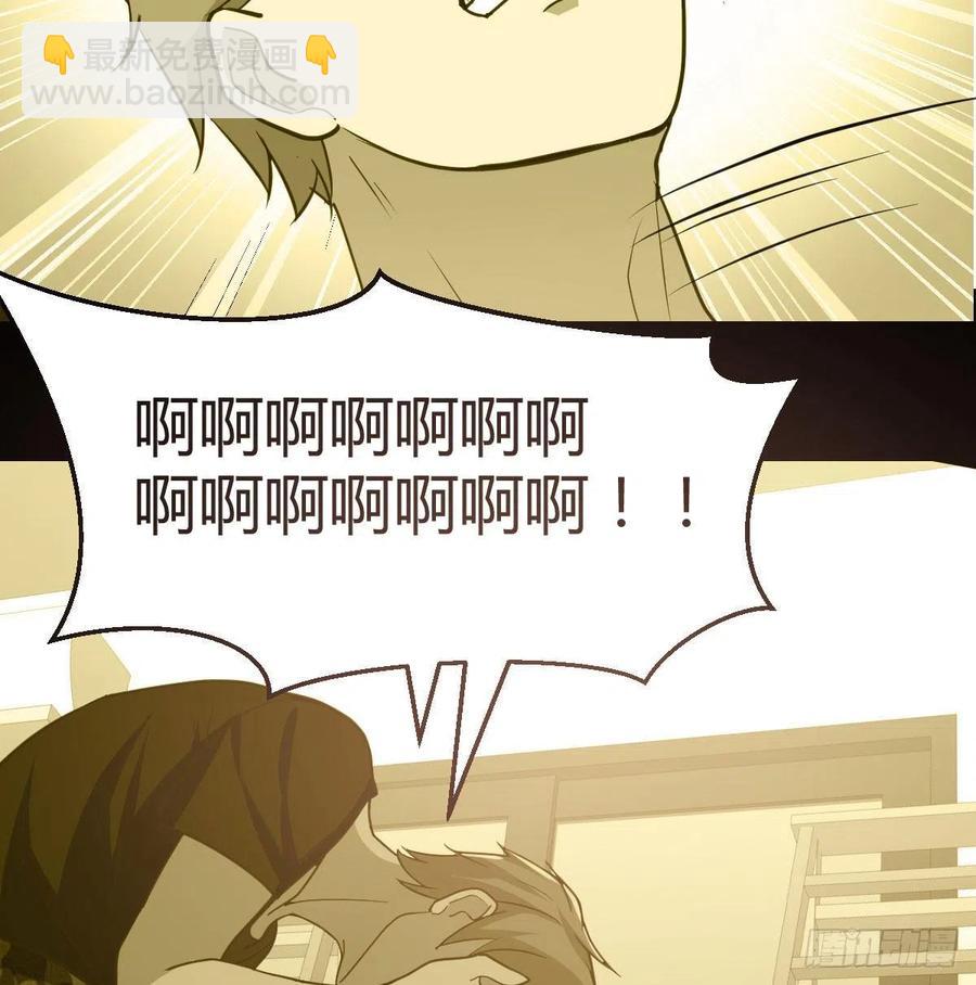 相親式雙修道侶 - 第146話 蘿莉要爆了(1/2) - 7