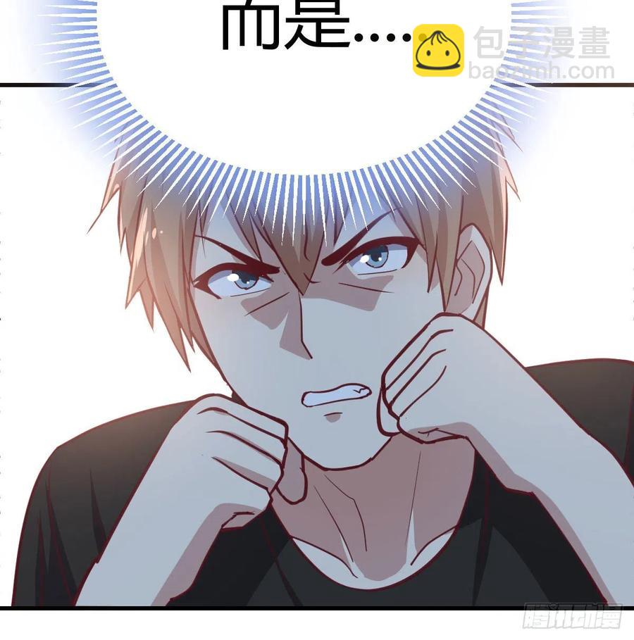 相親式雙修道侶 - 第146話 蘿莉要爆了(1/2) - 6