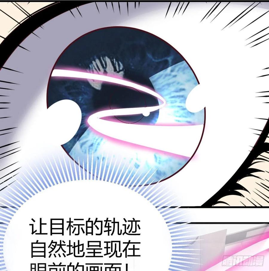 相親式雙修道侶 - 第146話 蘿莉要爆了(1/2) - 7