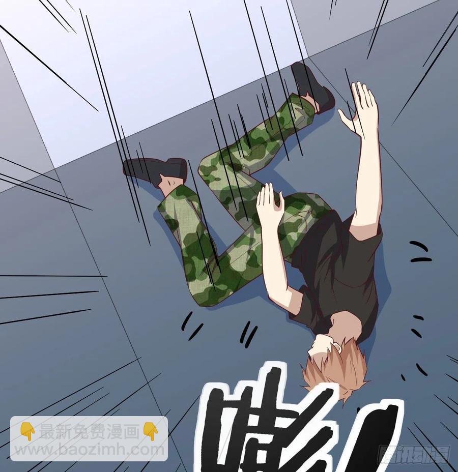 相親式雙修道侶 - 第146話 蘿莉要爆了(1/2) - 4