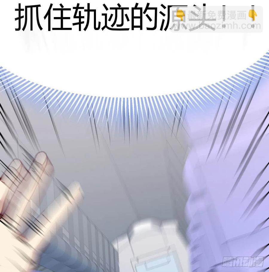 相親式雙修道侶 - 第146話 蘿莉要爆了(1/2) - 2