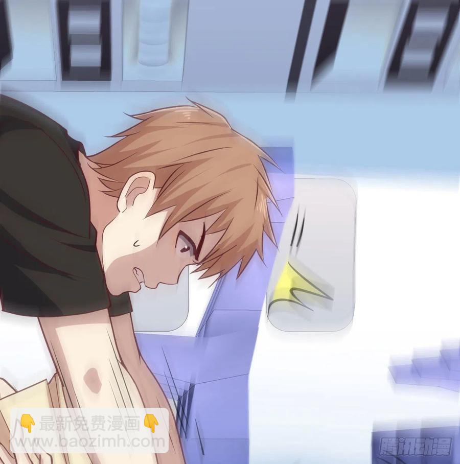 相親式雙修道侶 - 第146話 蘿莉要爆了(1/2) - 5