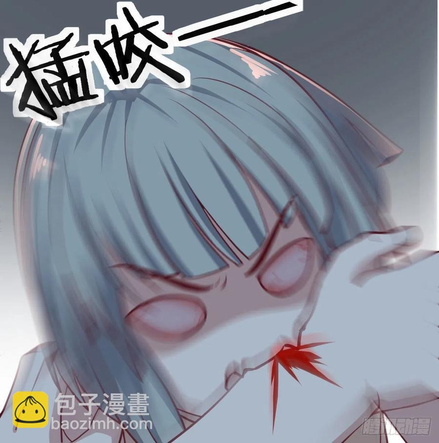 相親式雙修道侶 - 第146話 蘿莉要爆了(1/2) - 7