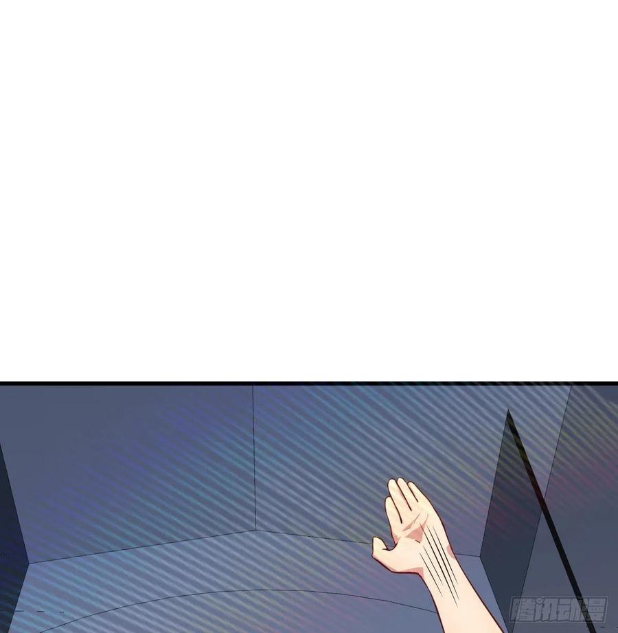 相親式雙修道侶 - 第146話 蘿莉要爆了(1/2) - 1