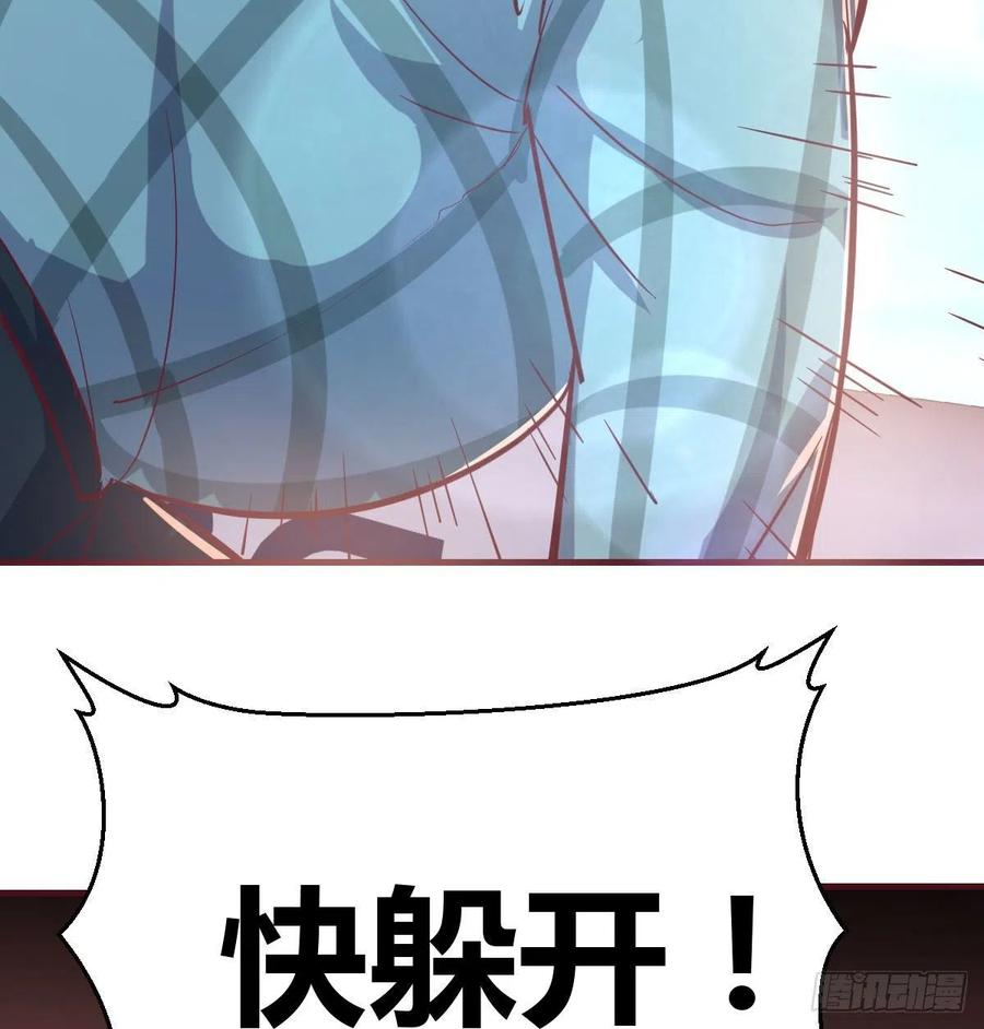 相親式雙修道侶 - 第146話 蘿莉要爆了(2/2) - 1