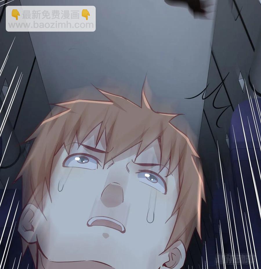 相親式雙修道侶 - 第146話 蘿莉要爆了(1/2) - 1