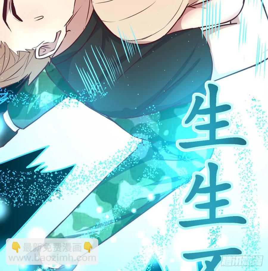 相親式雙修道侶 - 第148話 太撐了(1/2) - 3