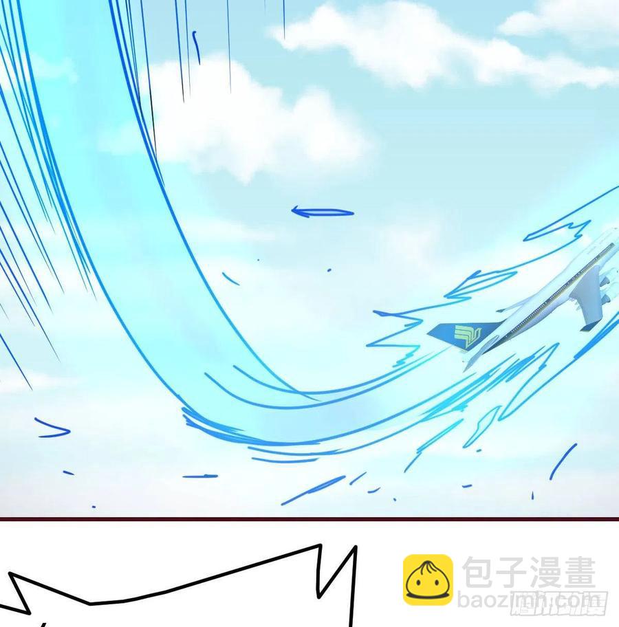 相親式雙修道侶 - 第148話 太撐了(1/2) - 2