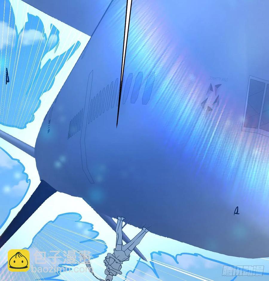 相親式雙修道侶 - 第148話 太撐了(1/2) - 1