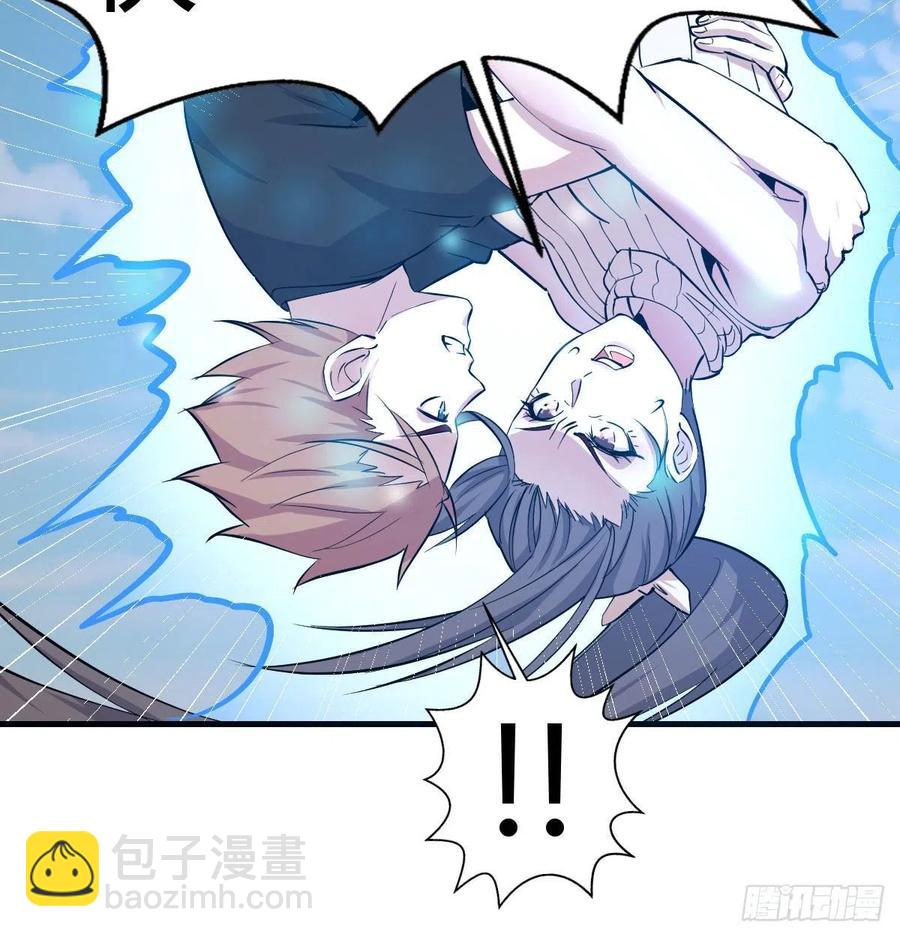 相親式雙修道侶 - 第148話 太撐了(1/2) - 3