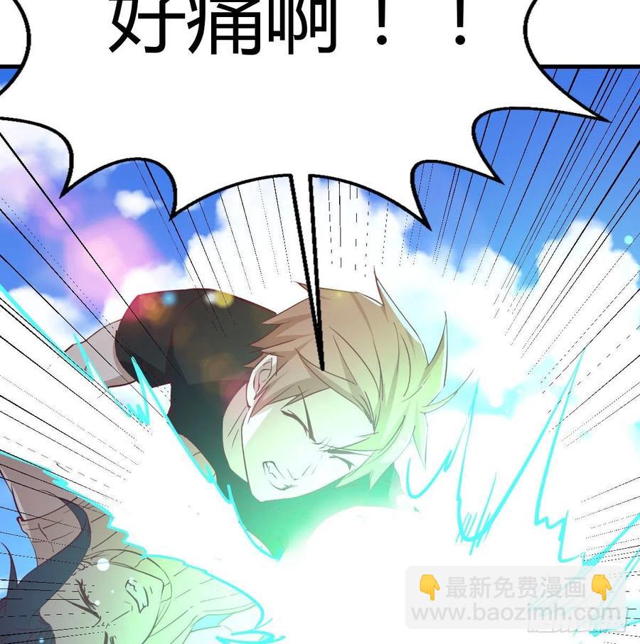 相親式雙修道侶 - 第148話 太撐了(1/2) - 1