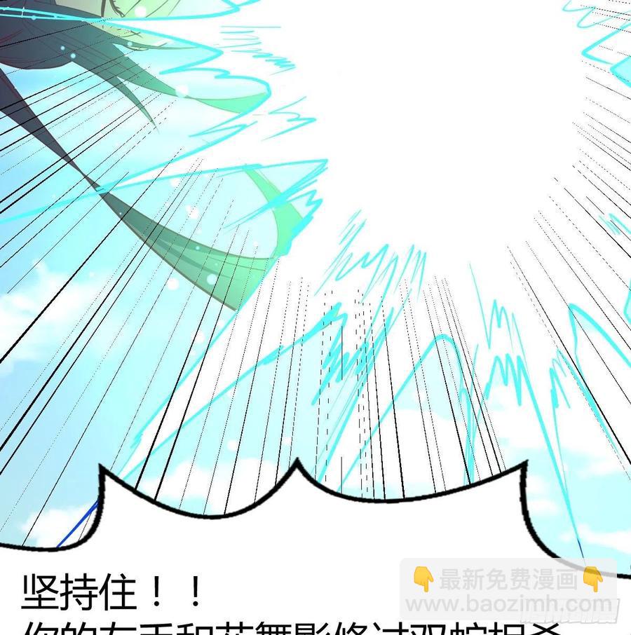 相親式雙修道侶 - 第148話 太撐了(1/2) - 2