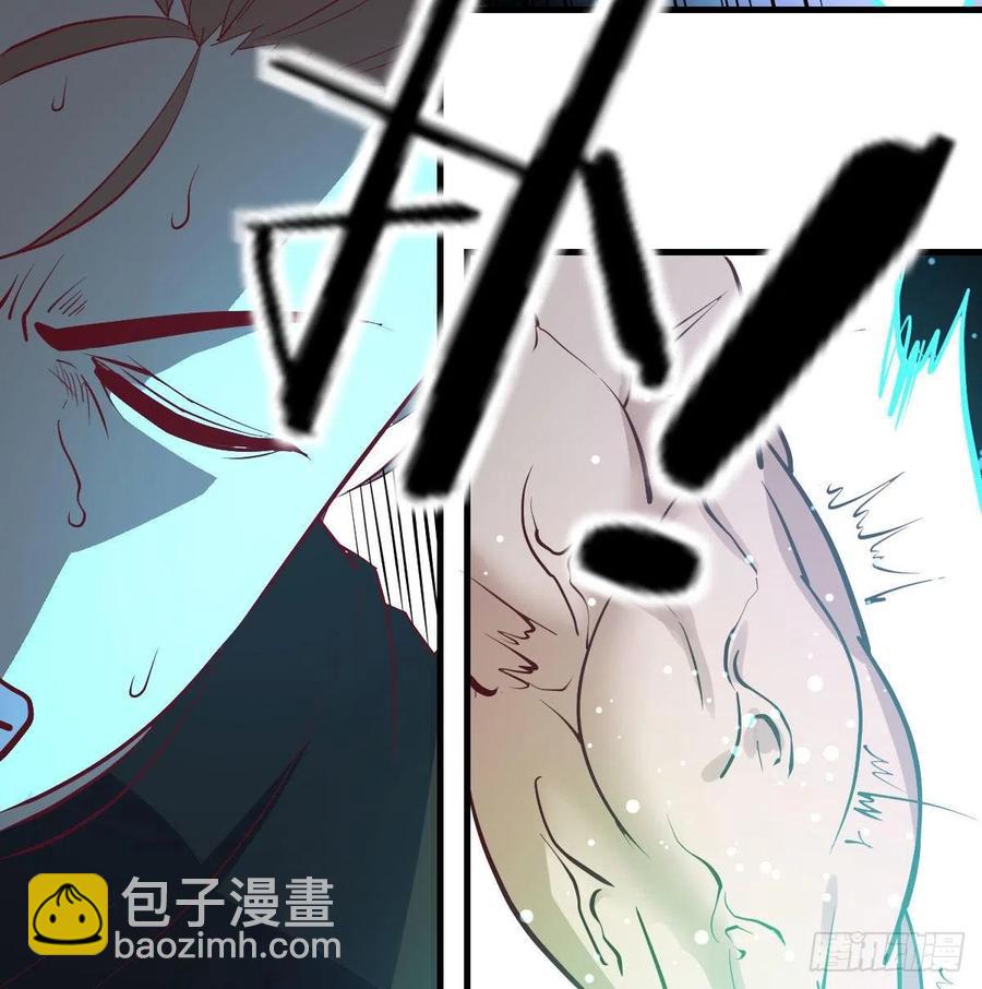 相親式雙修道侶 - 第148話 太撐了(2/2) - 1